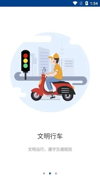 ľٱ(оٱƽ̨)v1.0.6 ׿ͼ