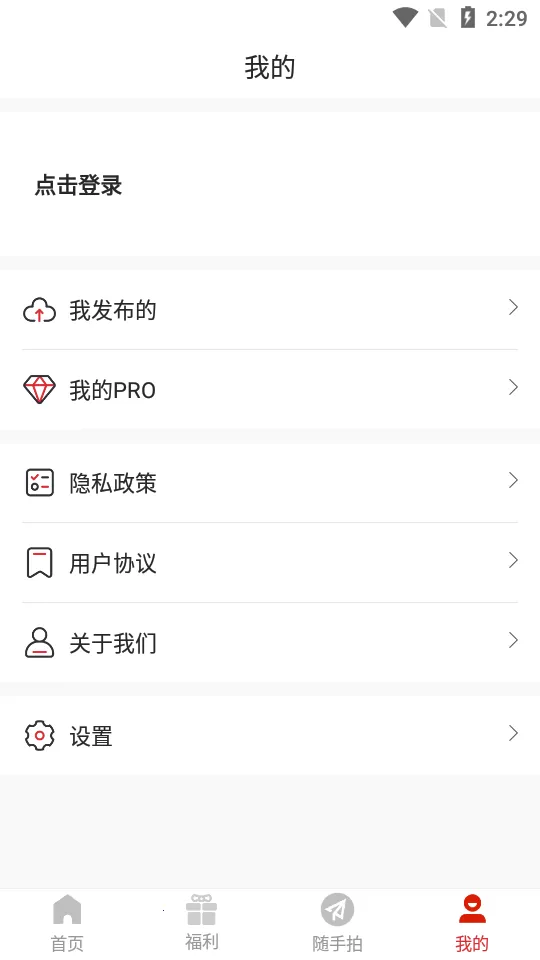 ľٱ(оٱƽ̨)v1.0.6 ׿ͼ