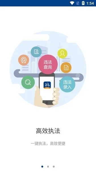 ľٱ(оٱƽ̨)v1.0.6 ׿ͼ