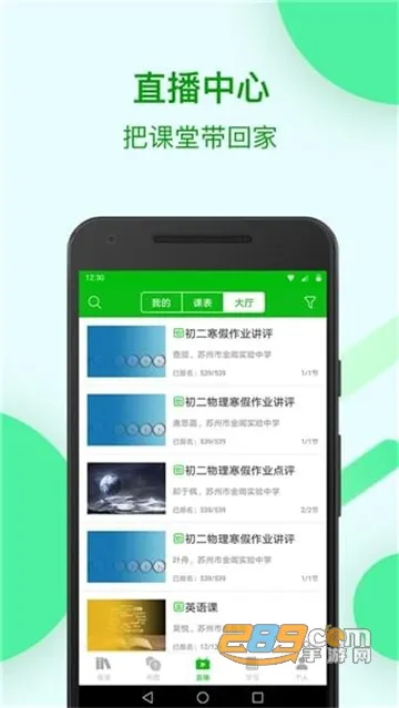 Ͻ(ѧϰ̨)v4.5.3 ٷͼ