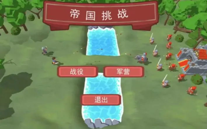 中世纪军事战争(中世纪策略战) 中世纪军事战争(中世纪策略战)