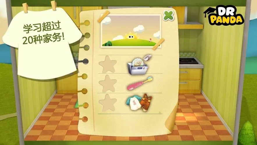 èʿСС2025°汾v1.6 ֻͼ