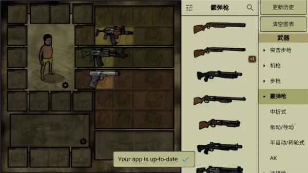 Innawoods2025官方正版 Innawoods2025官方正版