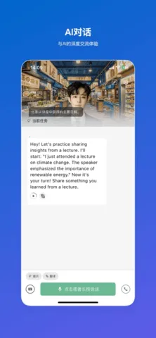 ܽӢ2025ذװv1.0.5 ٷͼ