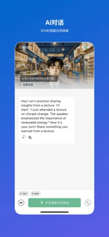 ܽӢ2025ذװv1.0.5 ٷͼ