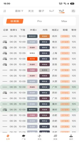 ͬѧ2025ذװv0.1.29 ֻͼ