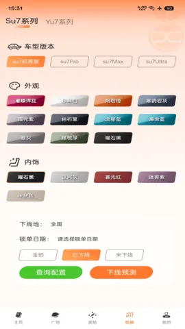 ͬѧ2025ذװv0.1.29 ֻͼ