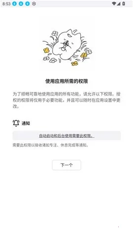 Īè(רעЧ)v0.0.22 Ѱͼ