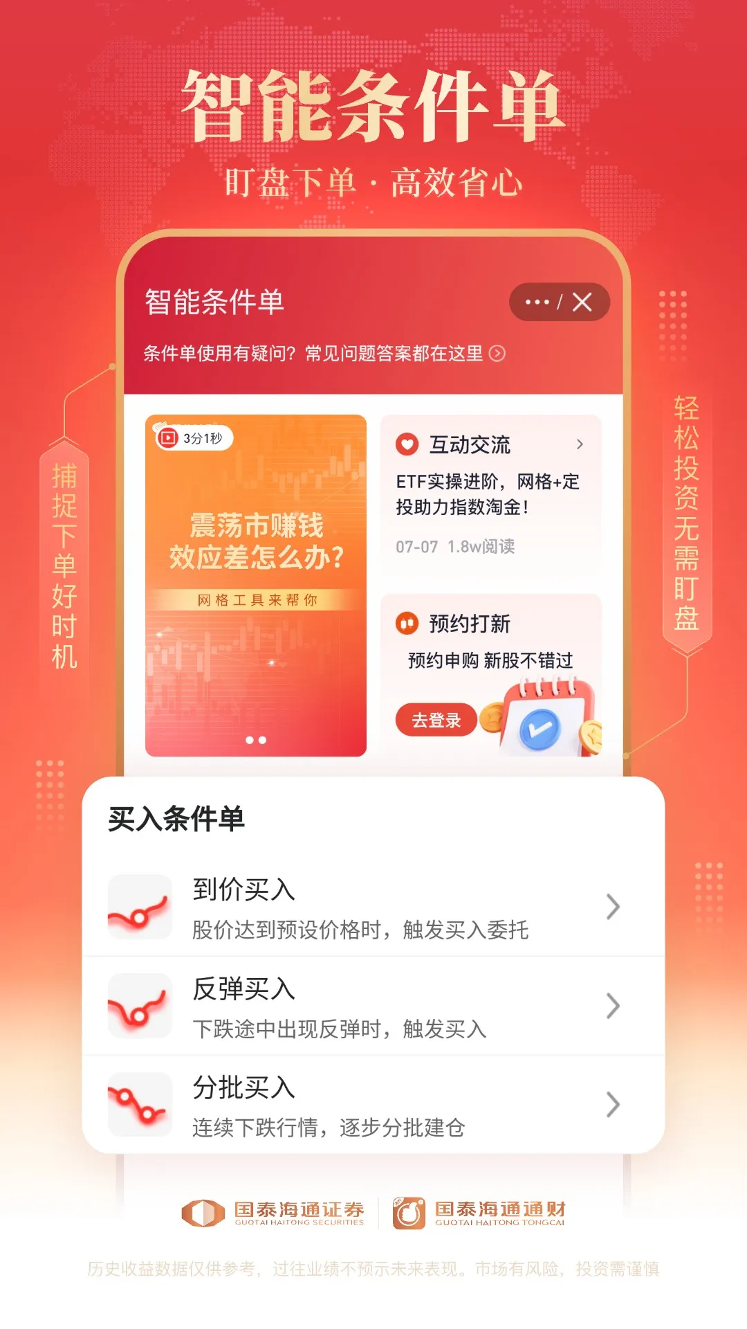 ̩ͨͨ(ۺ̨)v9.87 Ѱͼ