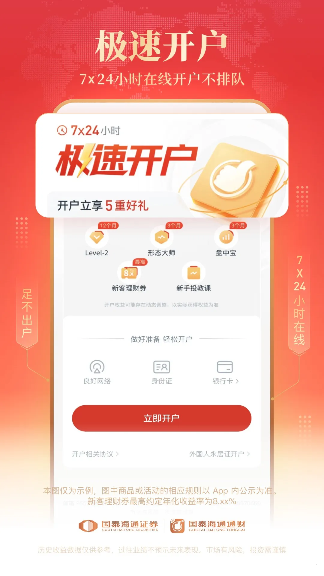 ̩ͨͨ(ۺ̨)v9.87 Ѱͼ