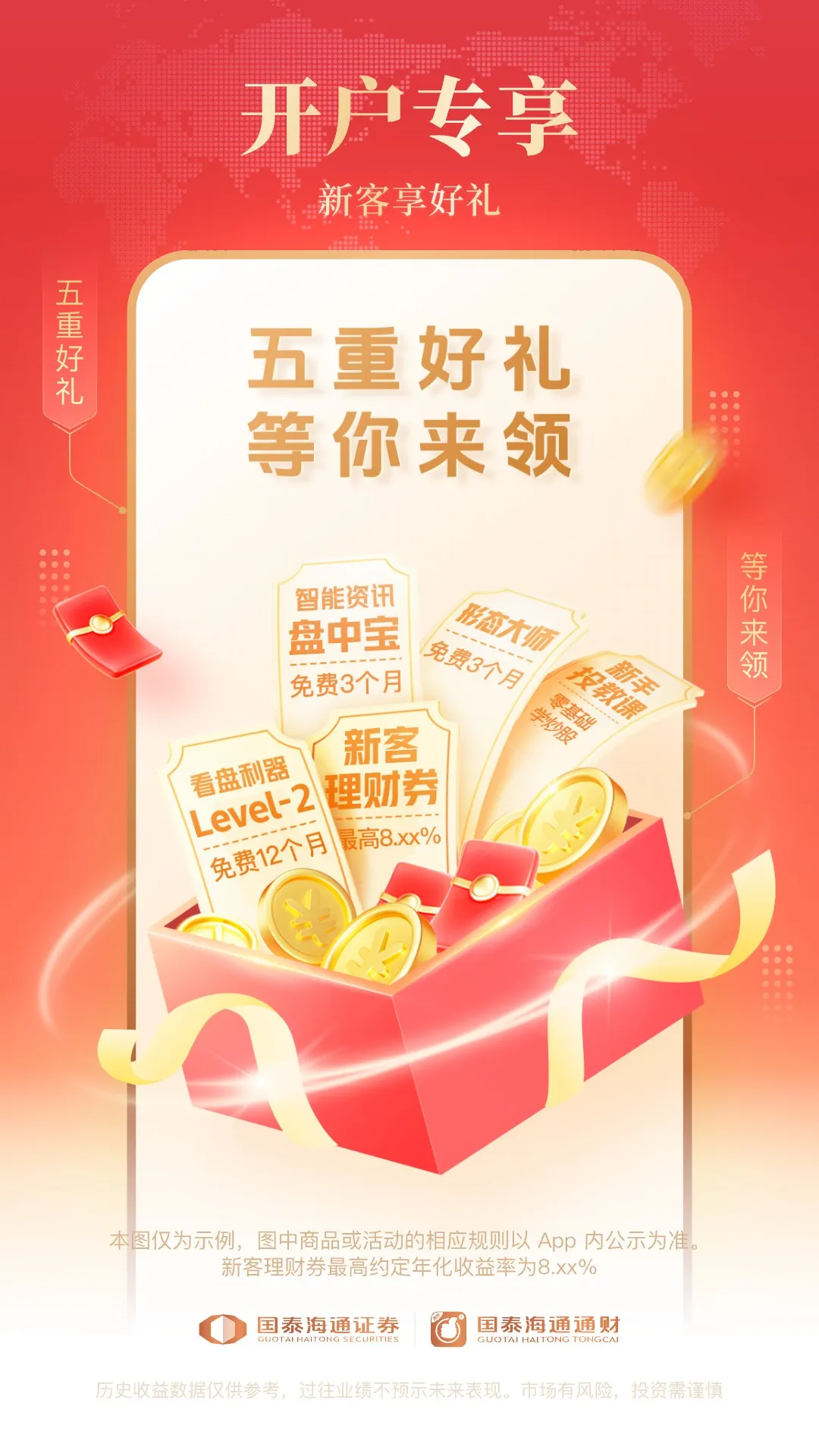 ̩ͨͨ(ۺ̨)v9.87 Ѱͼ