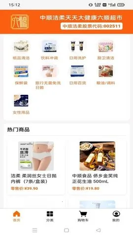 ˳(һվʽ)v1.1.3 ٷͼ