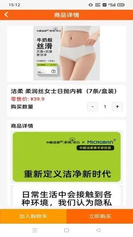 ˳(һվʽ)v1.1.3 ٷͼ