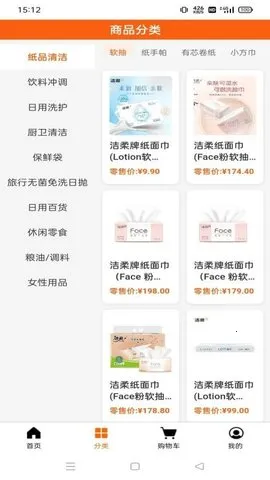 ˳(һվʽ)v1.1.3 ٷͼ