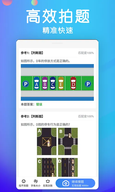 ⱦ(ݿ֪ʶ)v3.4.0 ֻͼ