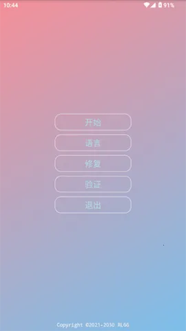 ˾2025ذװv2.0.9.2 Ѱͼ