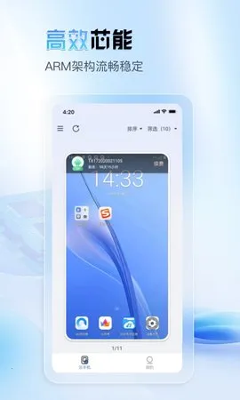 о(ֻй)v1.1.53 ֻͼ