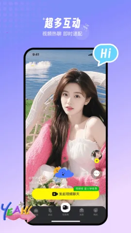 Ե2025ذװv3.3.2 ׿ͼ