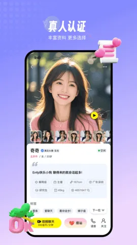 Ե2025ذװv3.3.2 ׿ͼ