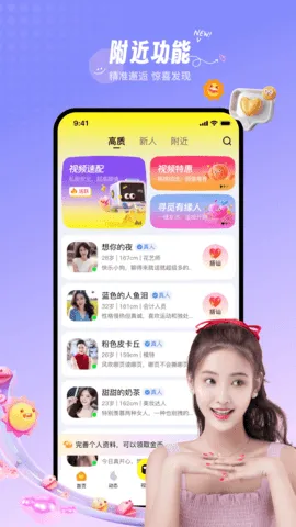 Ե2025ذװv3.3.2 ׿ͼ