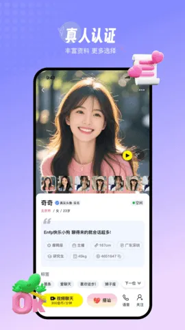 Ե2025ذװv3.3.2 ׿ͼ