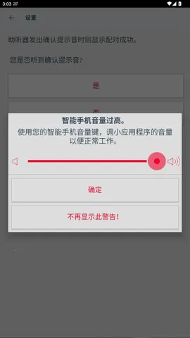 2025ذװv2.60.2.208 ׿ͼ