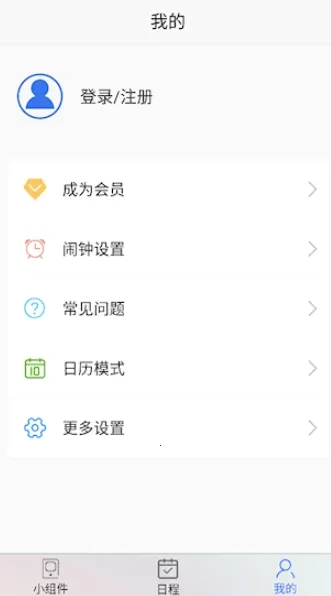 ʰճ̹滮ֻvV1.2 ֻͼ