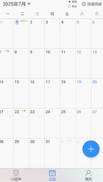 ʰճ̹滮ֻvV1.2 ֻͼ