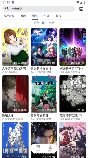 AniCh(Դ̨)v1.4.0 ٷͼ