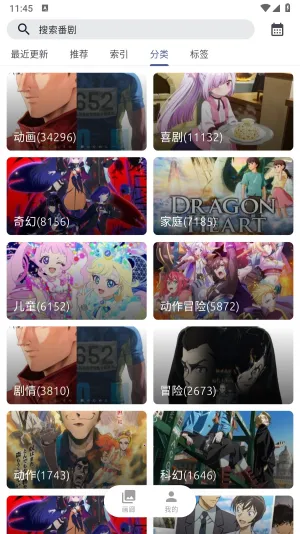 AniCh(Դ̨)v1.4.0 ٷͼ