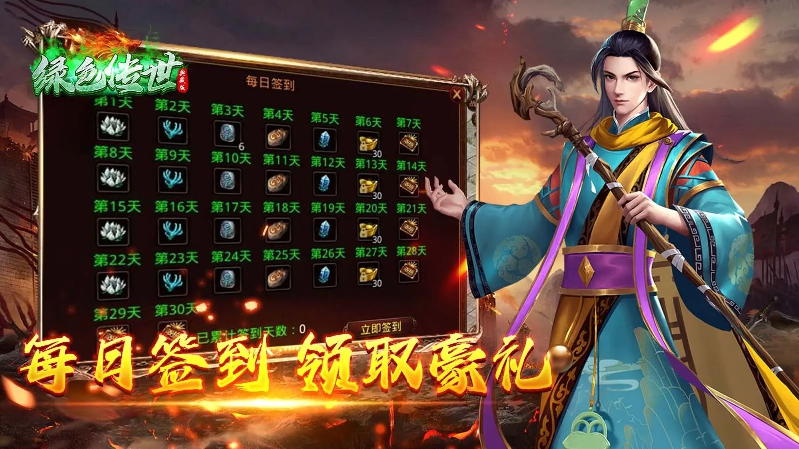 ɫ2025°汾v1.6.208.9 ٷͼ