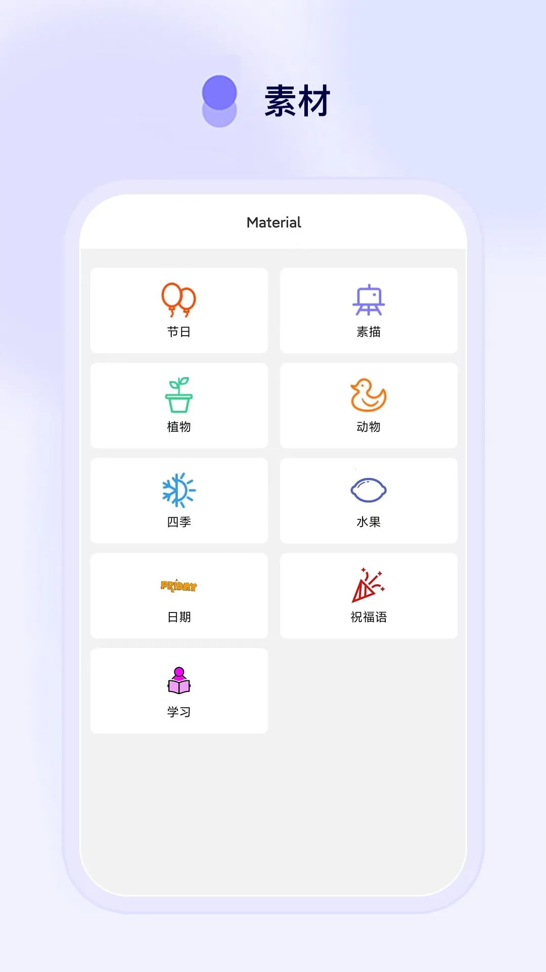 Funny Print(ݴӡ)v2.1.0 ֻͼ