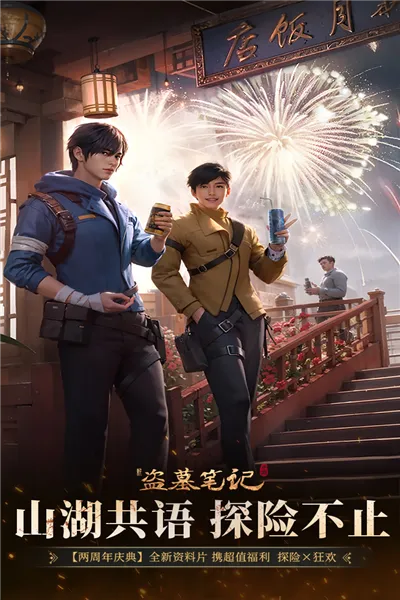 �µ�Ĺ�ʼǻ�Ϊ��׿���ֻ���v1.216.916580 �ֻ����ͼ