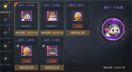 新盗墓笔记华为安卓版手机版 新盗墓笔记华为安卓版手机版