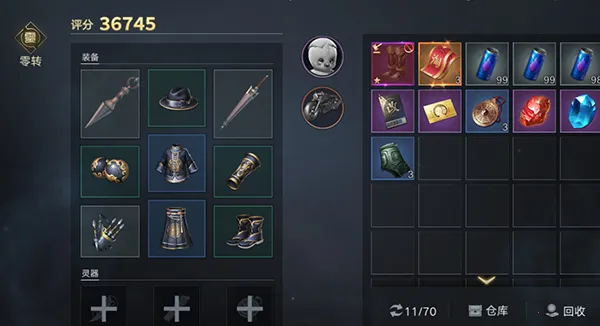 新盗墓笔记华为安卓版手机版 新盗墓笔记华为安卓版手机版