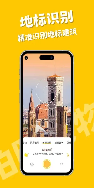 ţʶ2025°汾v1.1.5 ٷͼ