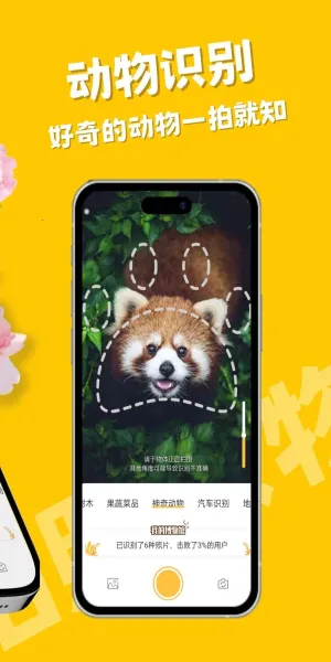 ţʶ2025°汾v1.1.5 ٷͼ