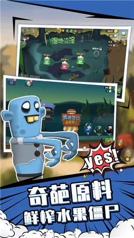 ʬե֭ff׿ֻv1.5.2 Ѱͼ