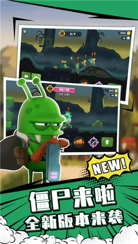 ʬե֭ff׿ֻv1.5.2 Ѱͼ