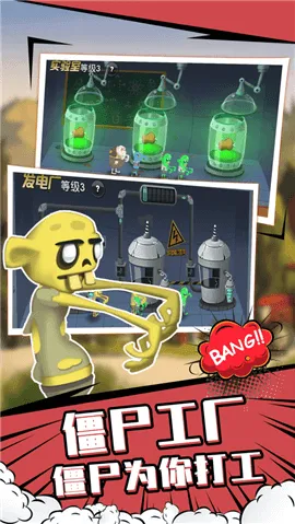 ʬե֭ff׿ֻv1.5.2 Ѱͼ