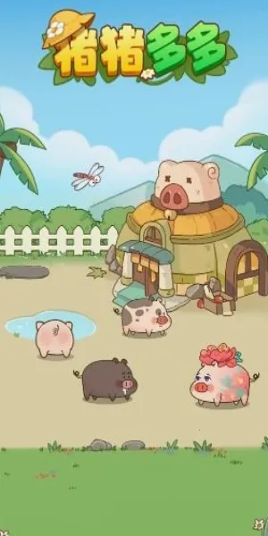 2025ٷ°汾v1.1.0 Ѱͼ