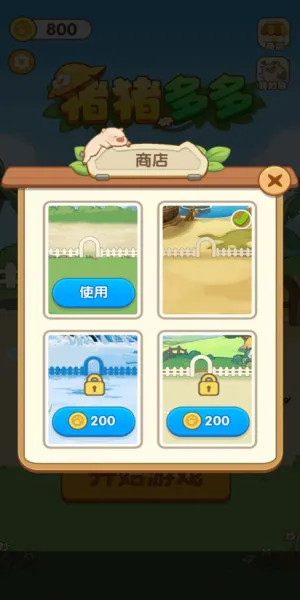 2025ٷ°汾v1.1.0 Ѱͼ