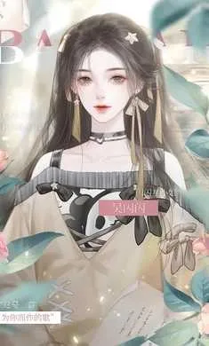 С(ϲ羭Ӫ)v2.33.303.0329 ׿ͼ