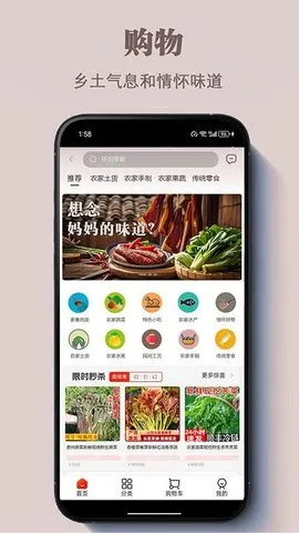 Ƿ2025ذװv1.1.2 ׿ͼ