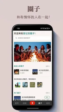 Ƿ2025ذװv1.1.2 ׿ͼ