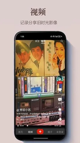 Ƿ2025ذװv1.1.2 ׿ͼ