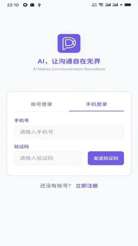 DKChat׿ֻv1.1.27 ׿ͼ