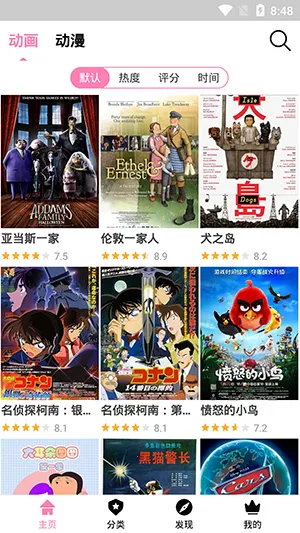 hanimeɾ()v2.2.6 Ѱͼ