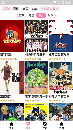 hanimeɾ()v2.2.6 Ѱͼ