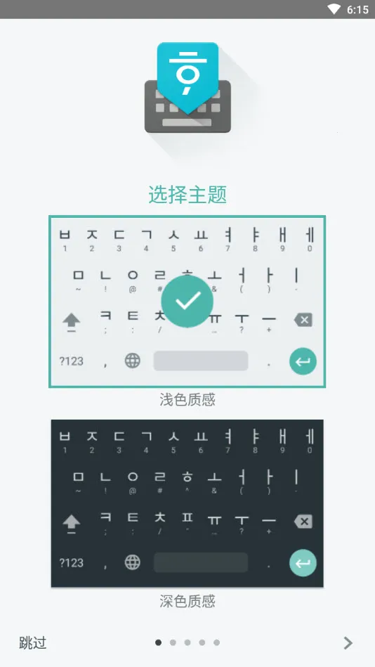 뷨ֻv1.5.5.164561151-armeabi-v7a ٷͼ